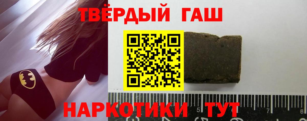 ГАШ Cannabis Советский
