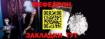 дживик Нягань