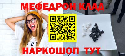 спайс Партизанск
