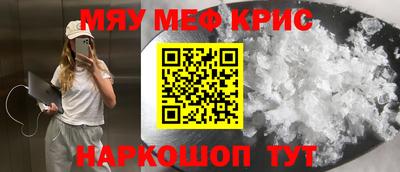 соль ск Обь