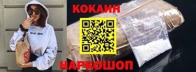 мефедрон VHQ Обнинск