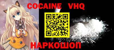 соль ск Обь
