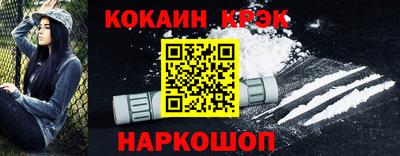 мефедрон VHQ Обнинск