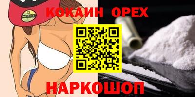 соль ск Обь