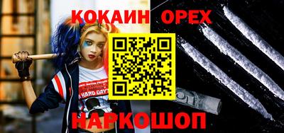 соль ск Обь