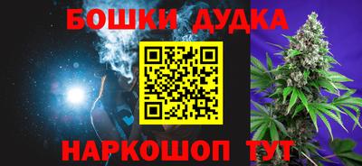 мефедрон VHQ Обнинск
