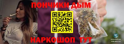 спайс Партизанск