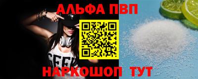 соль ск Обь