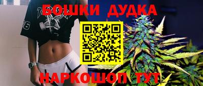 каннабис Первоуральск