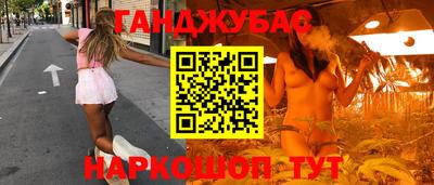 мефедрон VHQ Обнинск