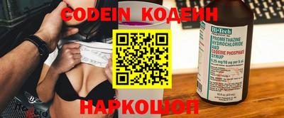 мефедрон VHQ Обнинск