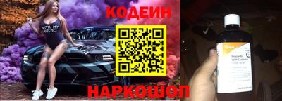 мефедрон VHQ Обнинск