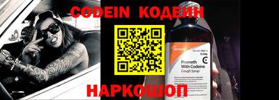 мефедрон VHQ Обнинск