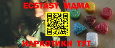 мефедрон VHQ Обнинск