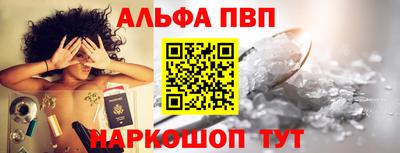 мефедрон VHQ Обнинск