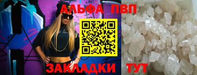прущая мука Пенза