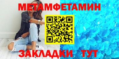 соль ск Обь