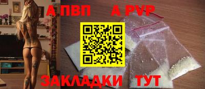 мефедрон VHQ Обнинск