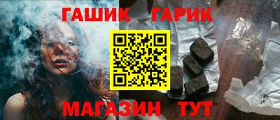 мефедрон VHQ Обнинск