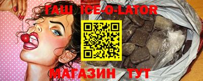 соль ск Обь
