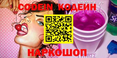 мефедрон VHQ Обнинск