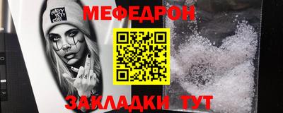 соль ск Обь