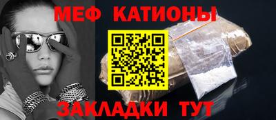 соль ск Обь