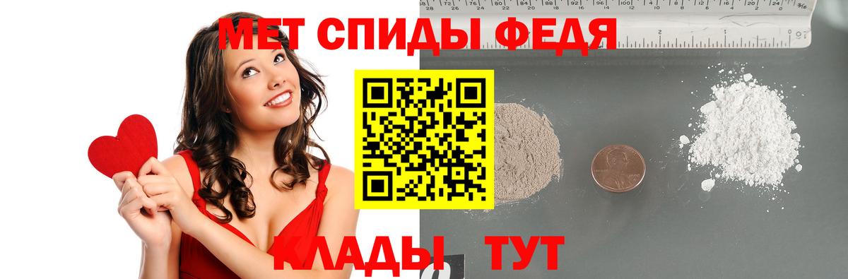 Советский  Первитин кристалл  Вход с VPN 