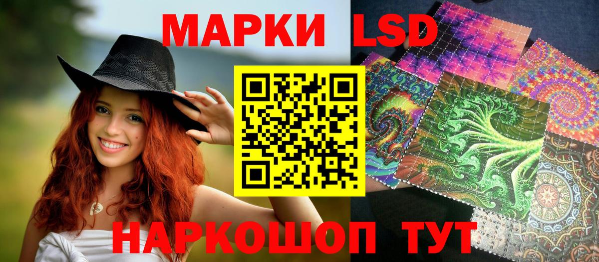 COCAIN  Лсд 25  ГАШ  Экстази  Советский  Наркошоп  МЕФ   Канабис  ГАШ  Вход с VPN 
