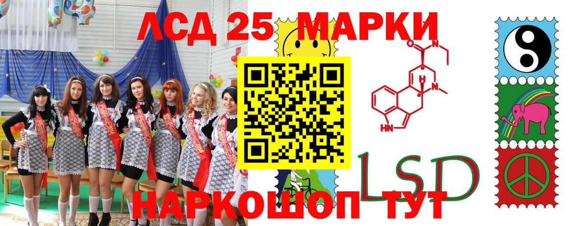Марки NBOMe  Марки N-bome 1500мкг  Вход с VPN  Советский 