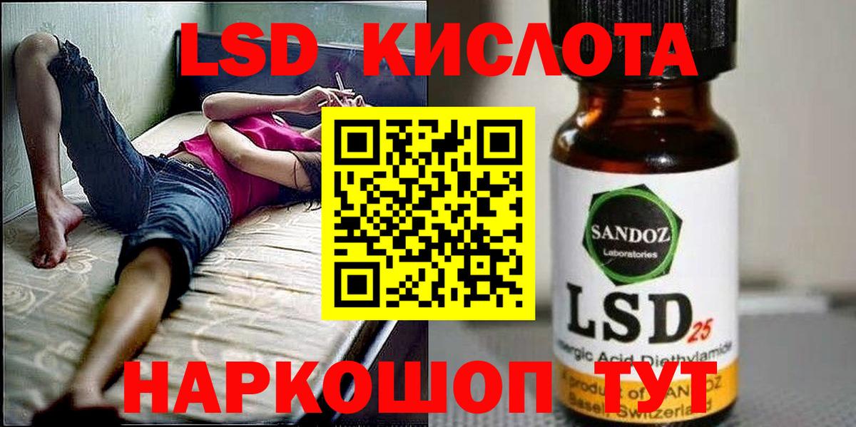 Марки NBOMe 1,5мг Советский
