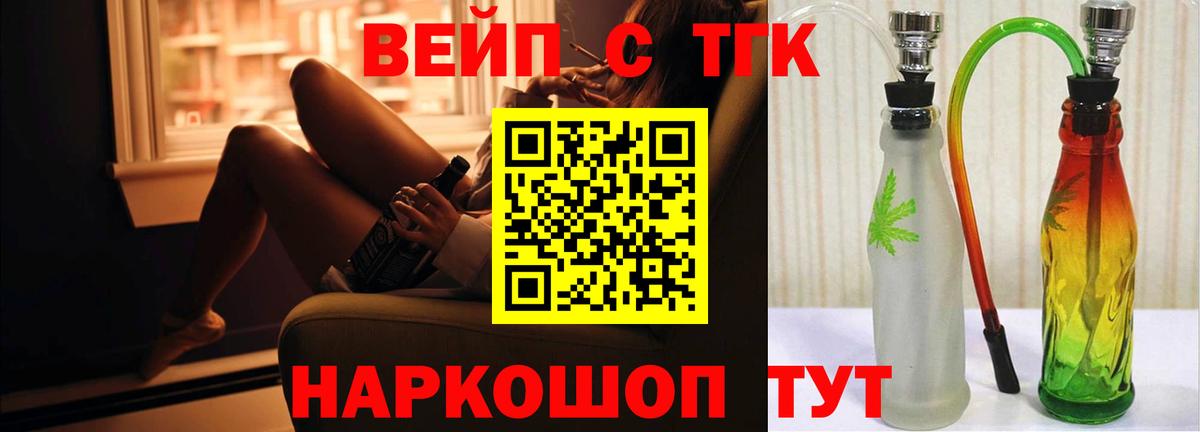 omg вход  Вход с VPN  Советский  ТГК концентрат 