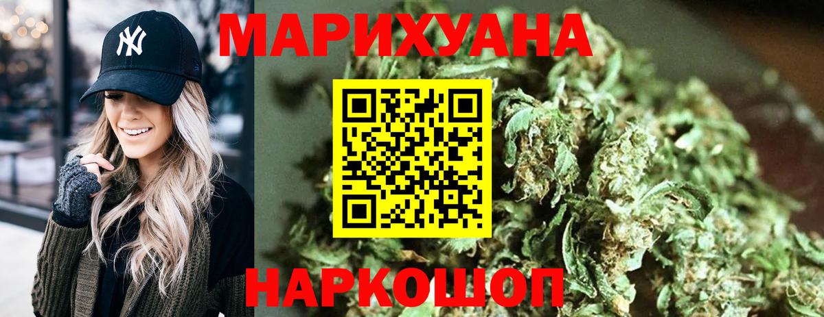 Каннабис ГИДРОПОН Советский