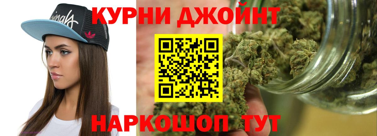 МАРИХУАНА White Widow  Вход с VPN  Советский  Марихуана конопля 